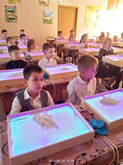 Урок с песком.
