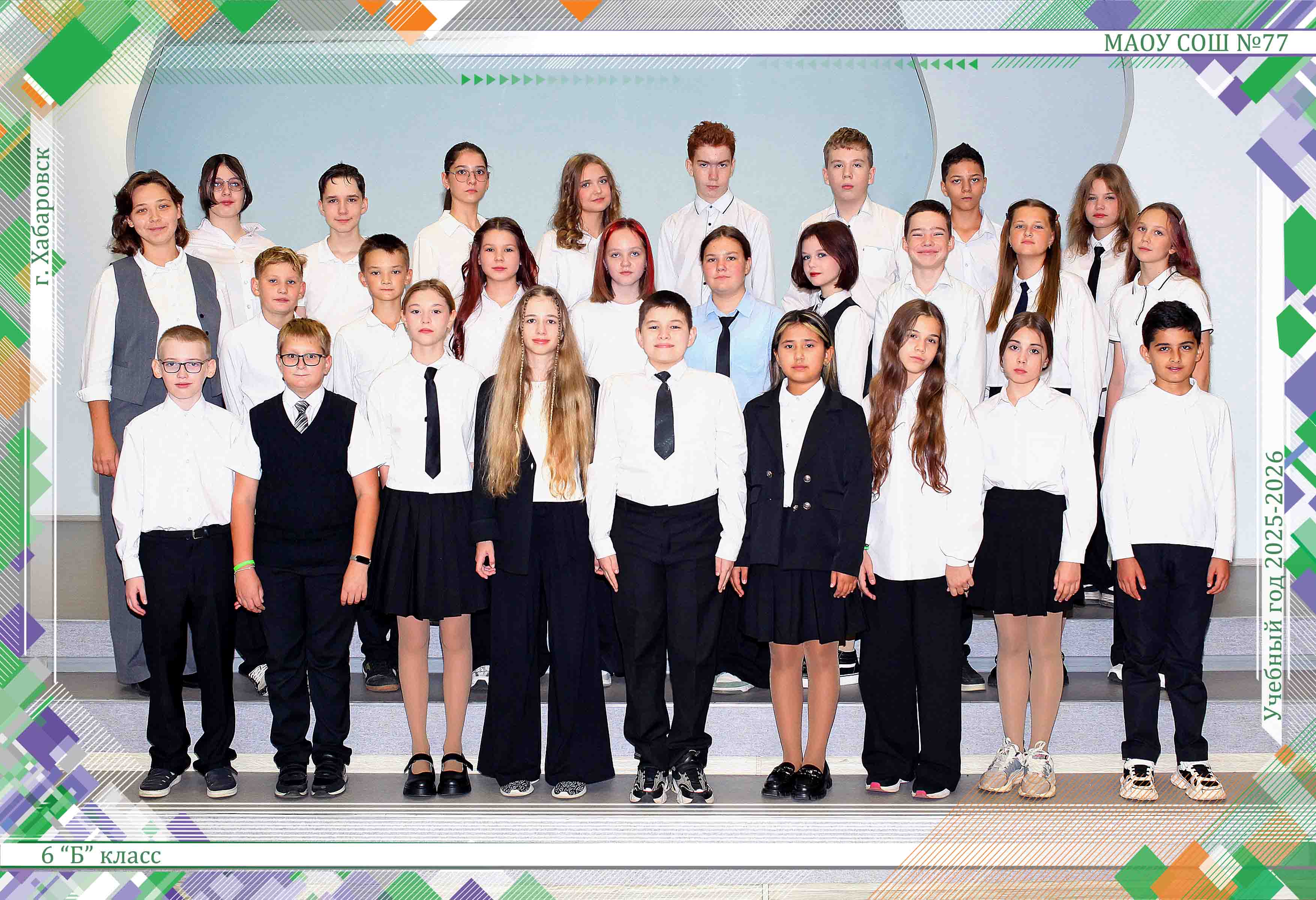 6Б_2025-2026.