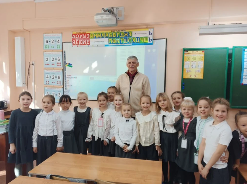 Встреча с писателем.