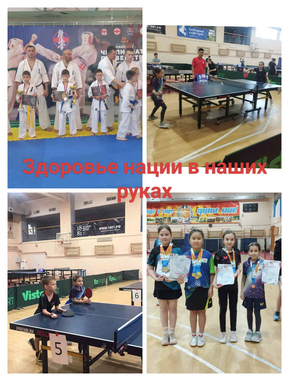 Фотографии класса.