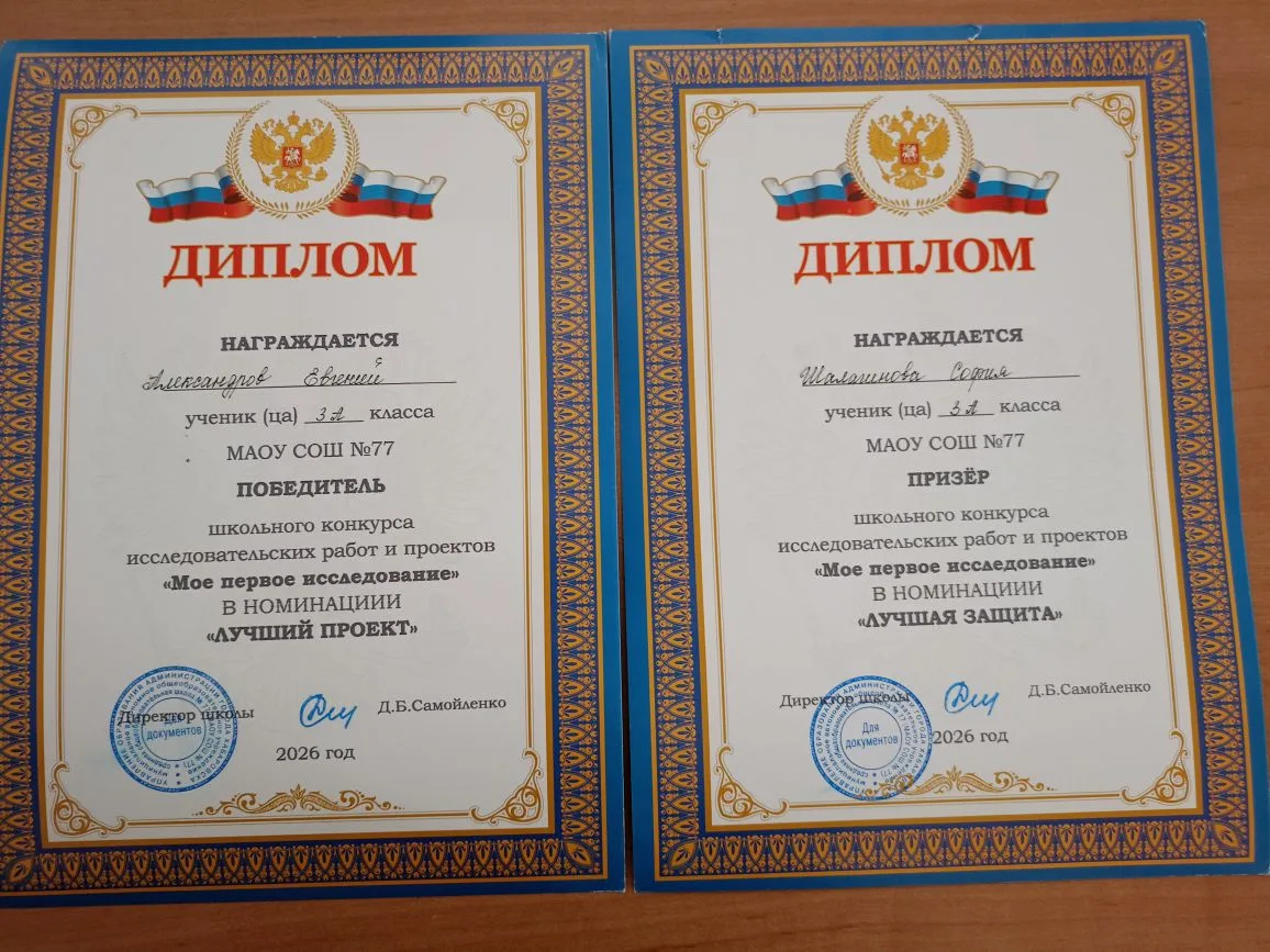 Лучшая защита.