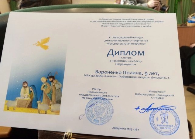 Рождественская открытка Рождественская открытка.