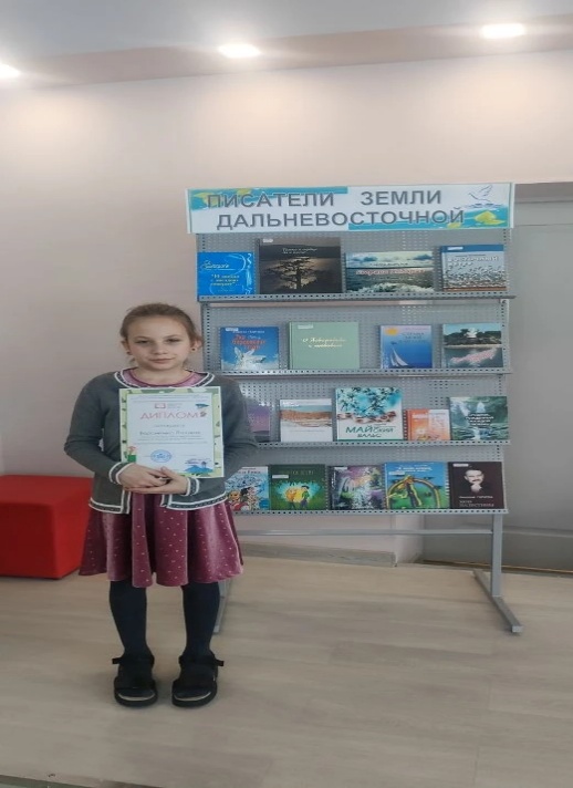 Писатели земли дальневосточной Писатели земли дальневосточной.