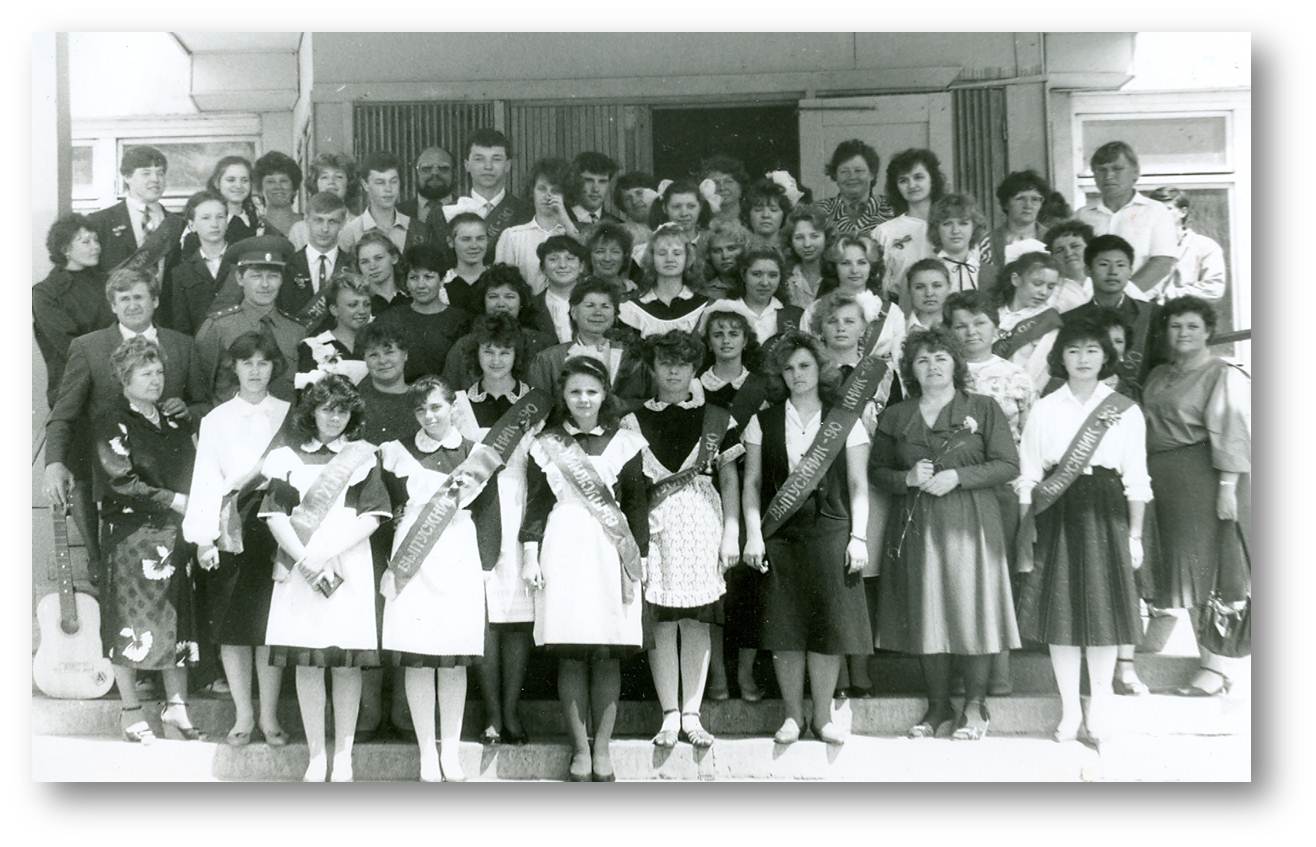 Выпуск 1990 года